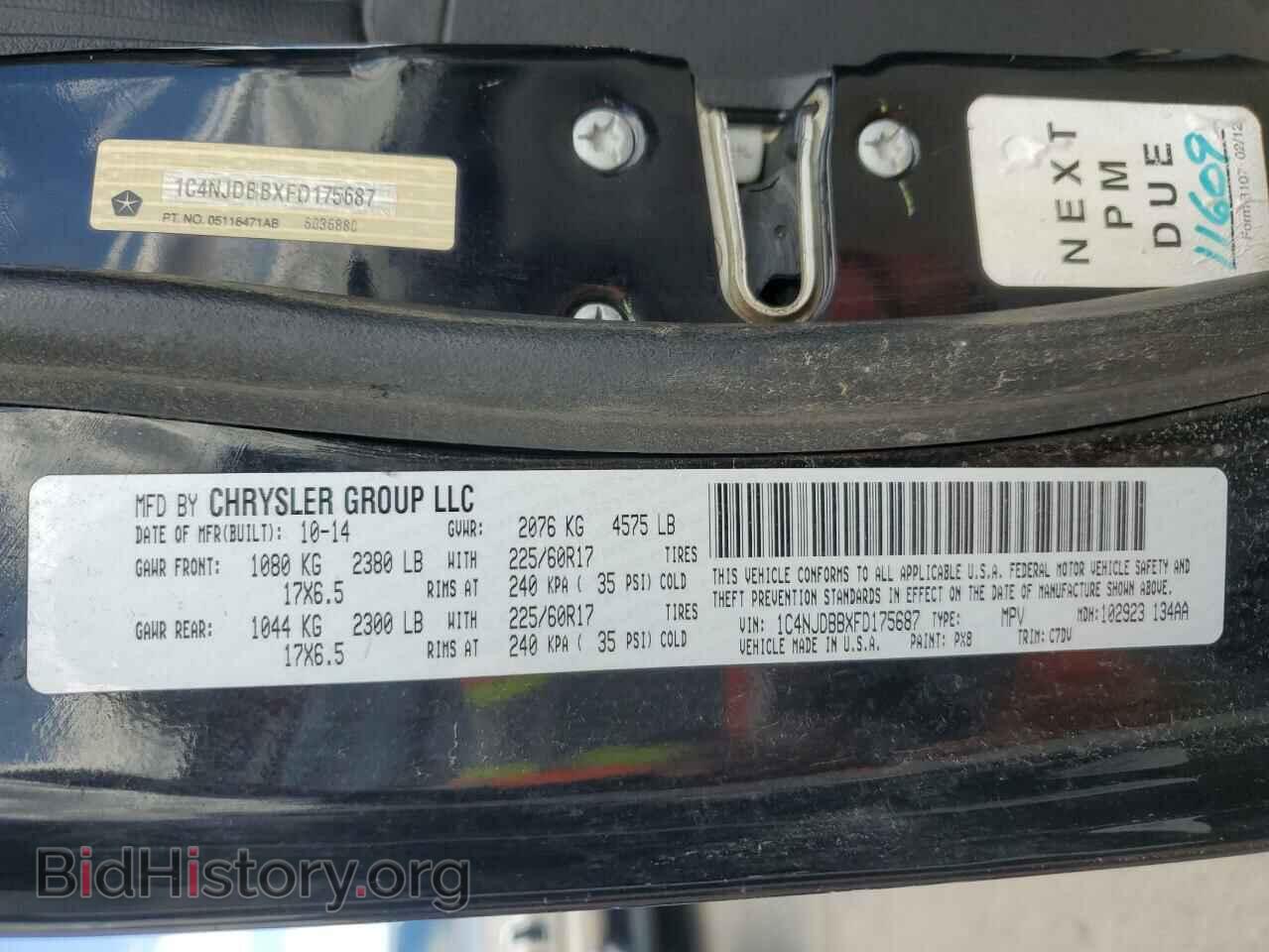 2015 JEEP COMPASS - VIN: 1C4NJDBBXFD175687 - Фото 13