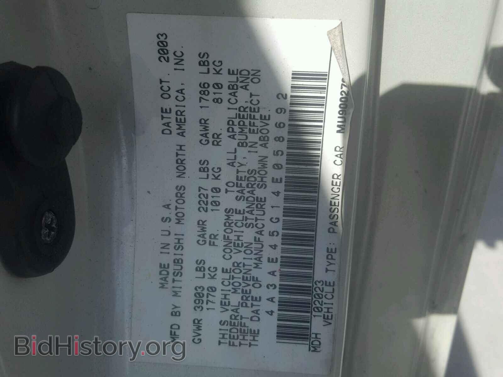 2004 MITSUBISHI ECLIPSE - VIN: 4A3AE45G14E058692 - Фото 10