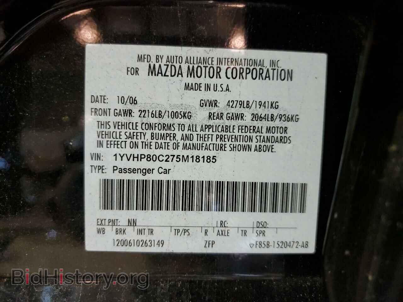 2007 MAZDA 6 - VIN: 1YVHP80C275M18185 - Фото 12