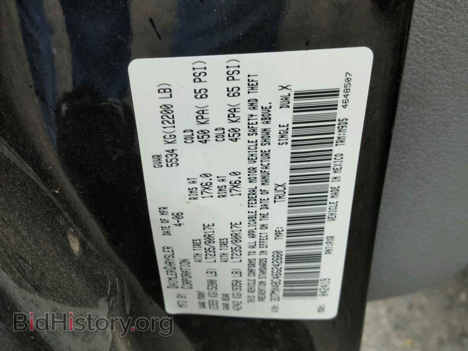 2006 DODGE RAM 3500 - VIN: 3D7MX48C46G242660 - Фото 10