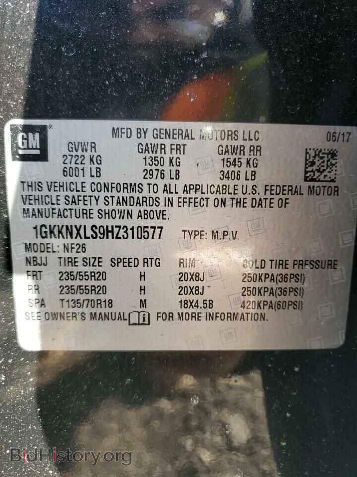 2017 GMC ACADIA DEN - VIN: 1GKKNXLS9HZ310577 - Фото 13