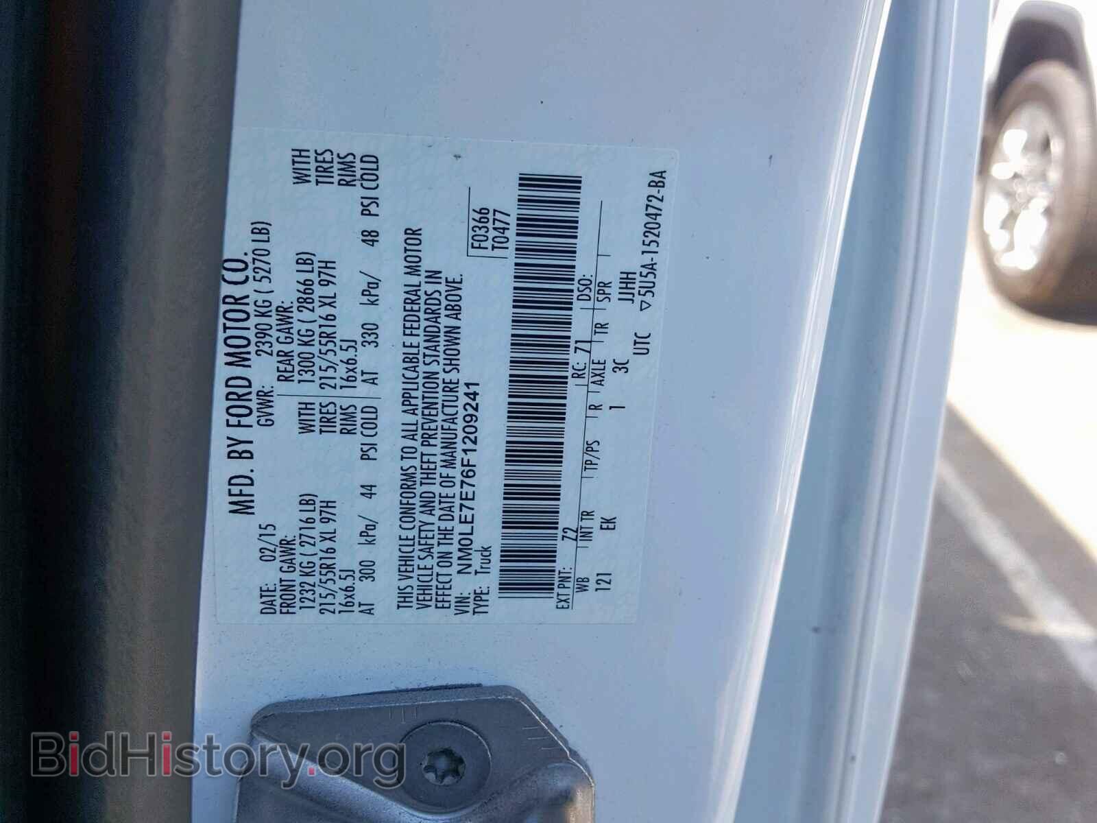 2015 FORD TRANSIT CO - VIN: NM0LE7E76F1209241 - Фото 10