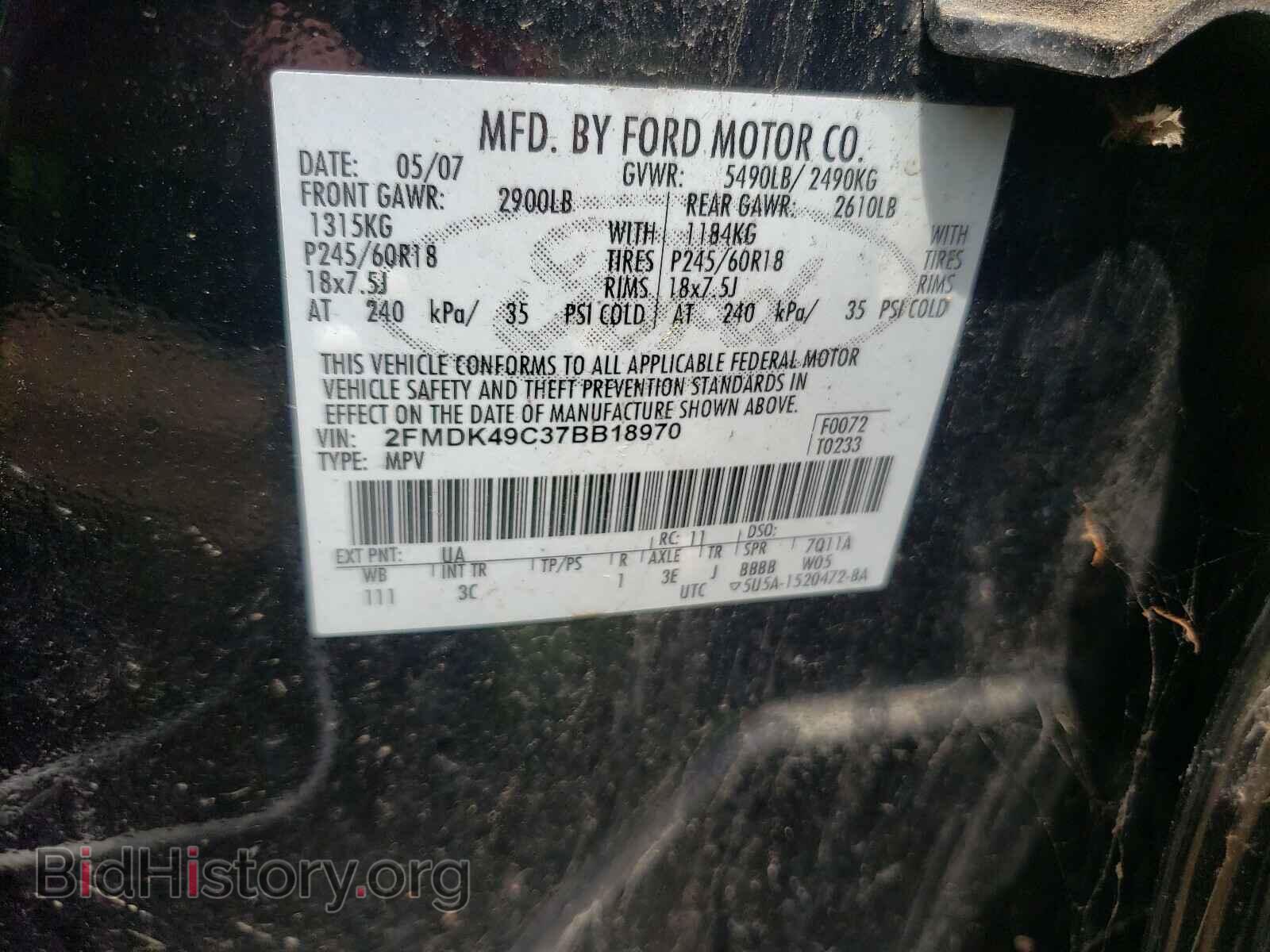 2007 FORD EDGE - VIN: 2FMDK49C37BB18970 - Photo 10