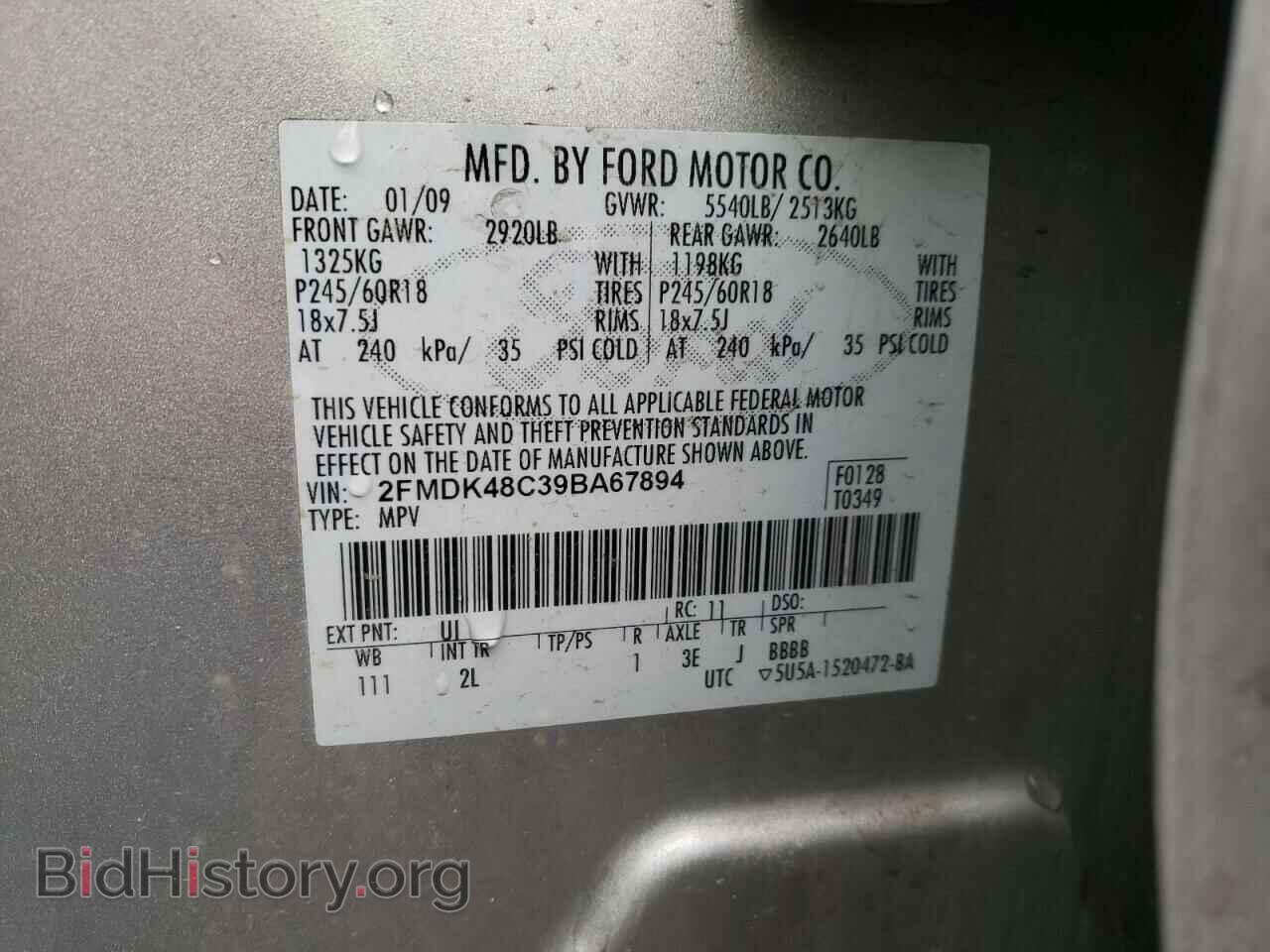 2009 FORD EDGE - VIN: 2FMDK48C39BA67894 - Photo 10