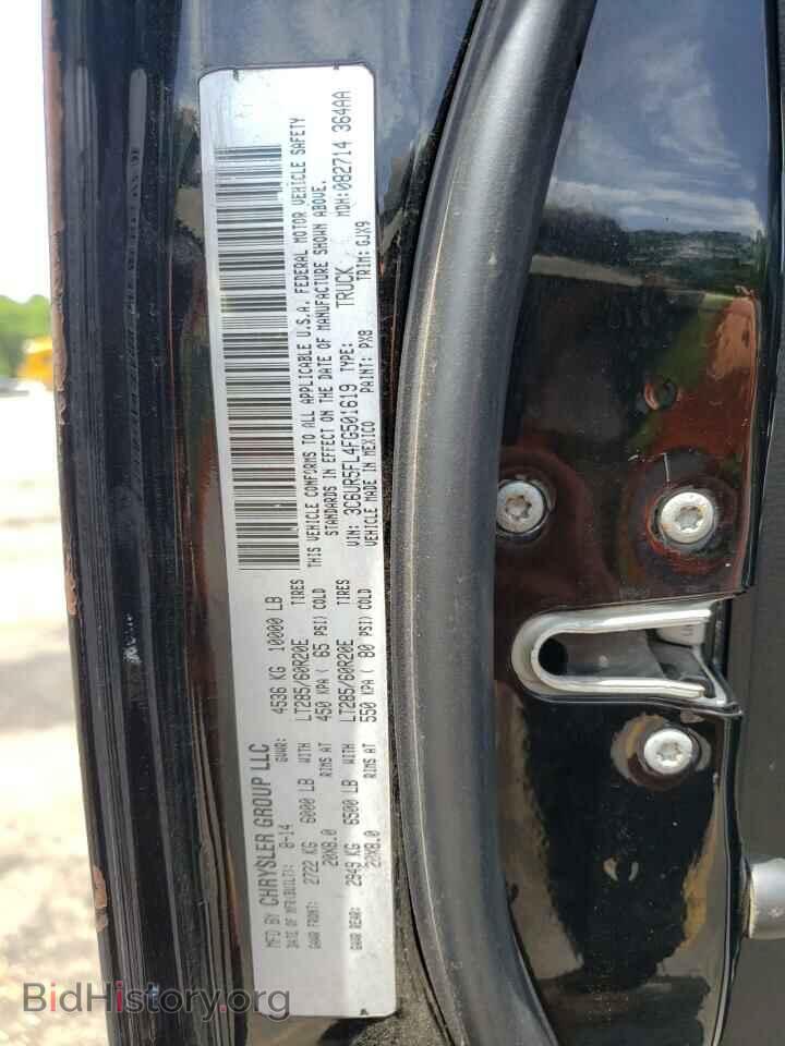 2015 RAM 2500 - VIN: 3C6UR5FL4FG501619 - Фото 10