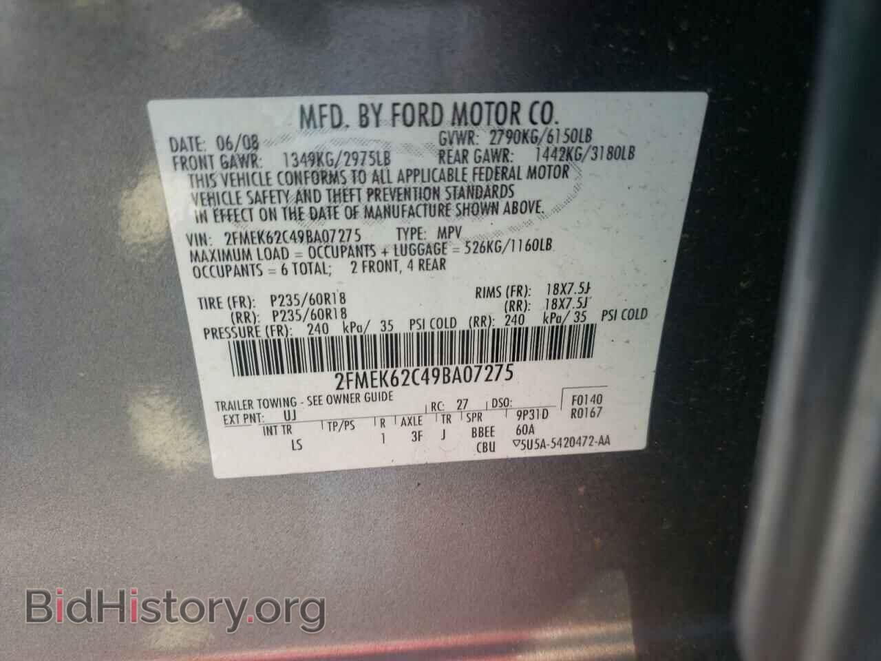 2009 FORD FLEX - VIN: 2FMEK62C49BA07275 - Фото 10