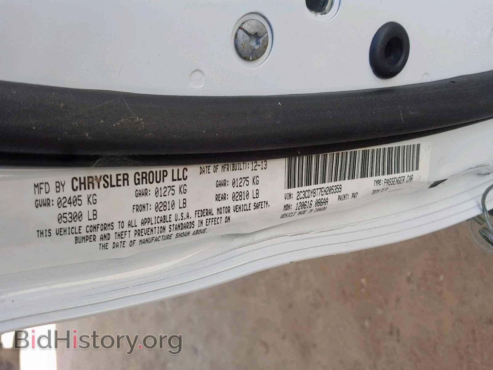 2014 DODGE CHALLENGER - VIN: 2C3CDYBT7EH205359 - Фото 10