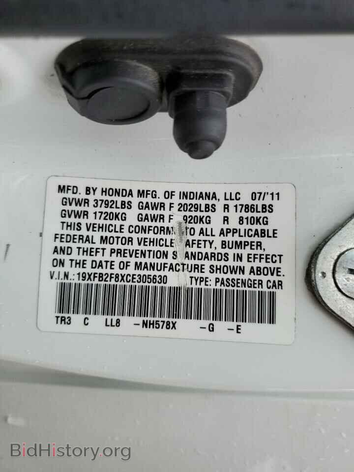 2012 HONDA CIVIC - VIN: 19XFB2F8XCE305630 - Фото 13