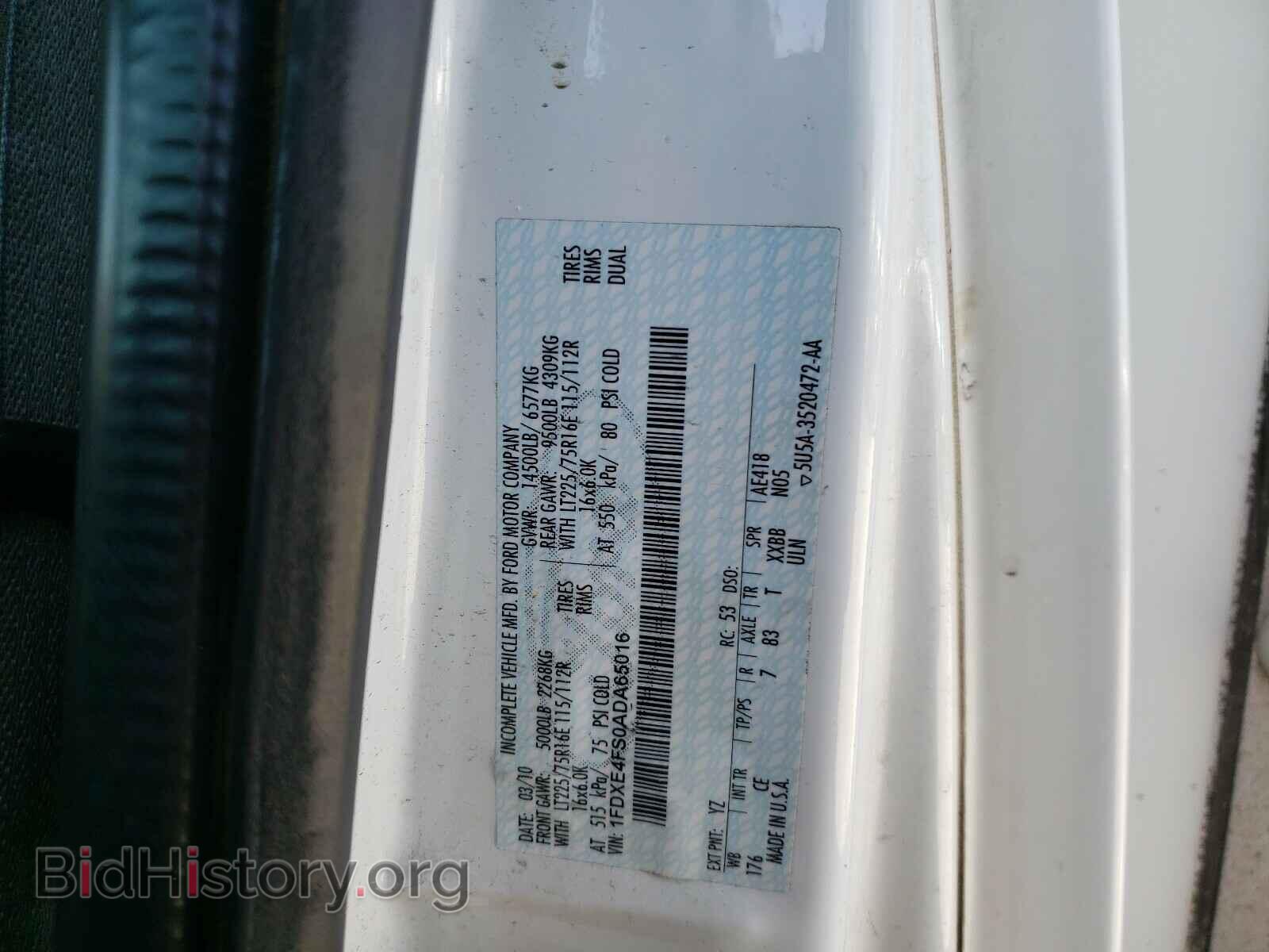 2010 FORD ECONOLINE - VIN: 1FDXE4FS0ADA65016 - Фото 10