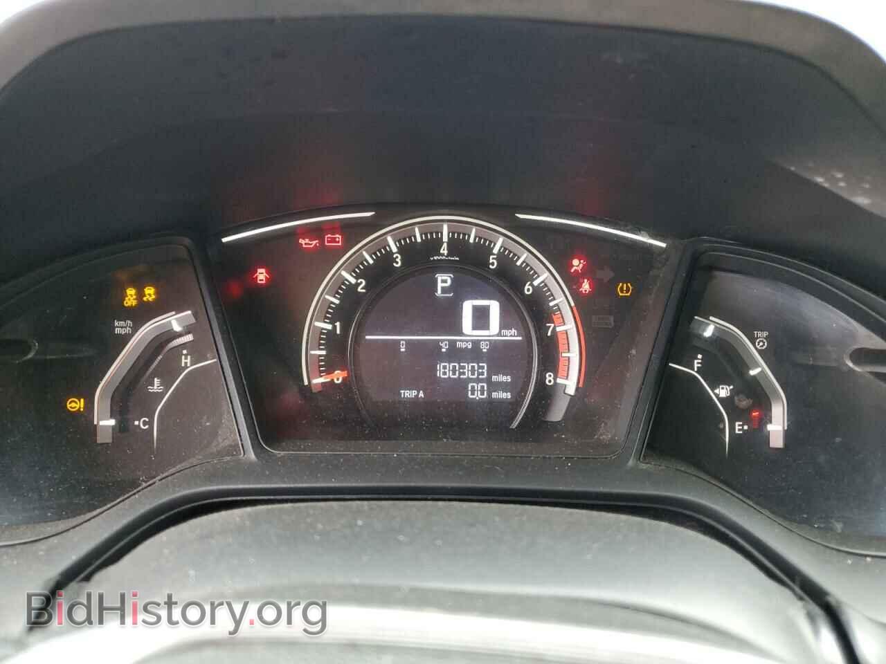 2017 HONDA CIVIC - VIN: 19XFC2F52HE204463 - Фото 9