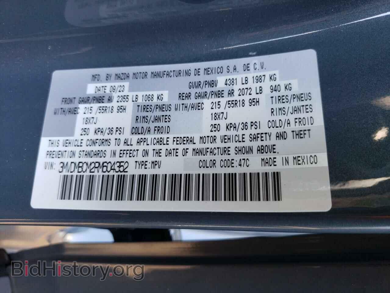 2024 MAZDA CX30 - VIN: 3MVDMBCM2RM604352 - Фото 12