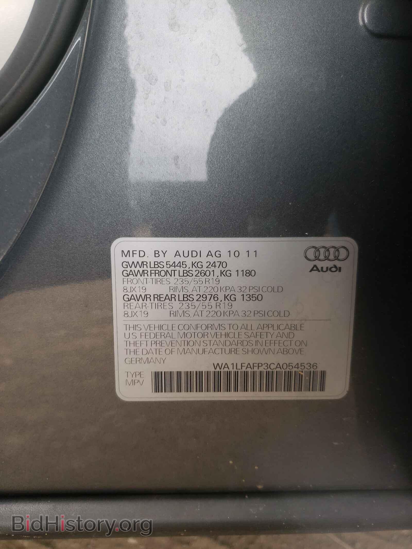 2012 AUDI Q5 - VIN: WA1LFAFP3CA054536 - Фото 10