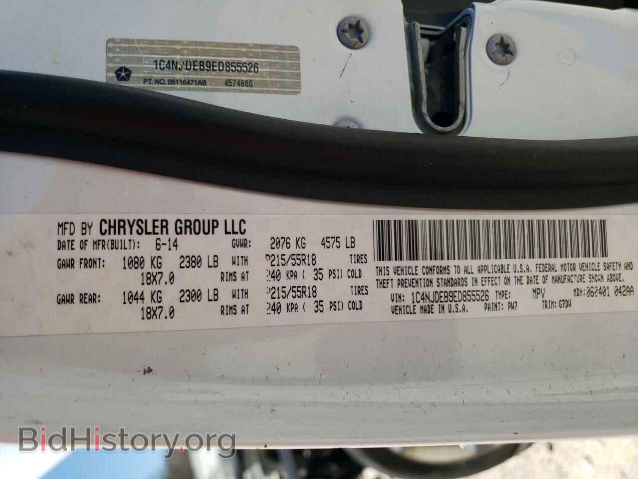 2014 JEEP COMPASS - VIN: 1C4NJDEB9ED855526 - Фото 10