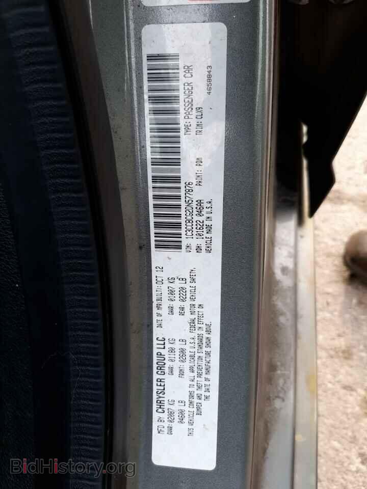 2013 CHRYSLER 200 - VIN: 1C3CCBCG2DN577876 - Photo 10