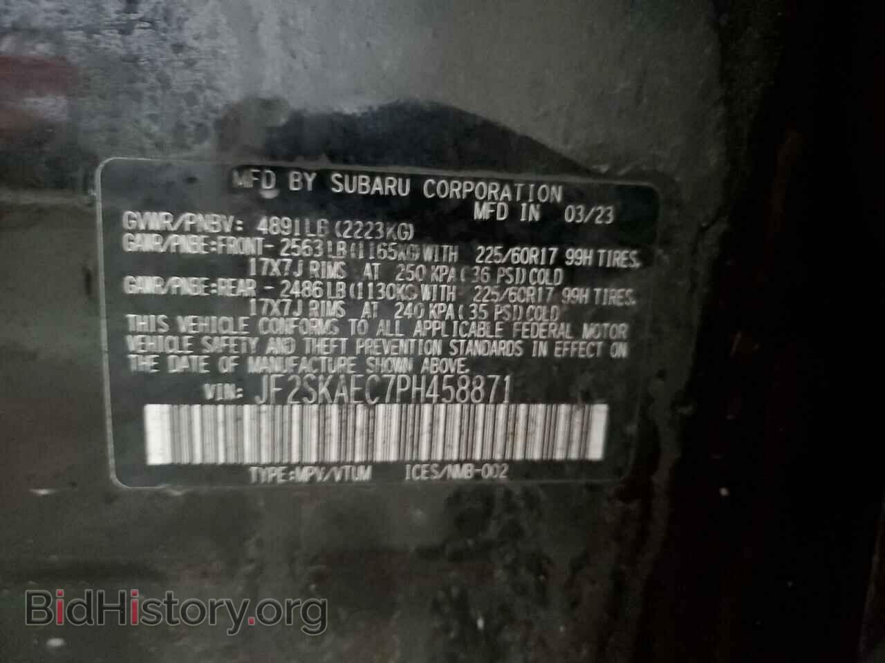 2023 SUBARU FORESTER - VIN: JF2SKAEC7PH458871 - Фото 15