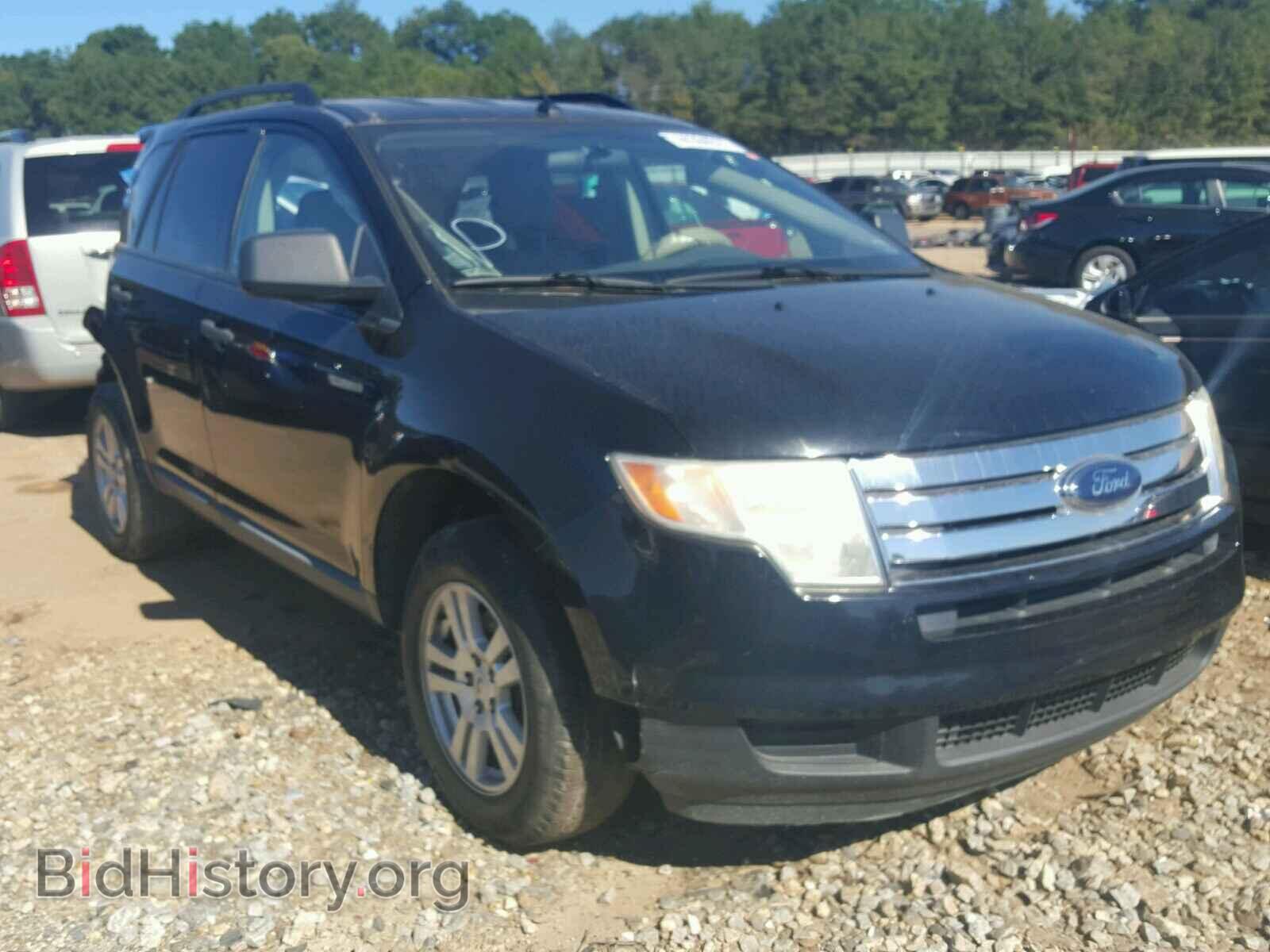 Фотография 2FMDK46CX8BA08956 - FORD EDGE 2008