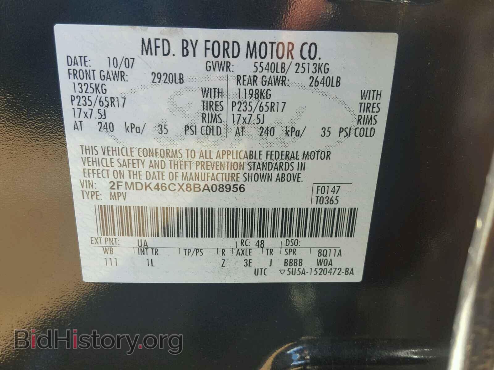 2008 FORD EDGE - VIN: 2FMDK46CX8BA08956 - Фото 10
