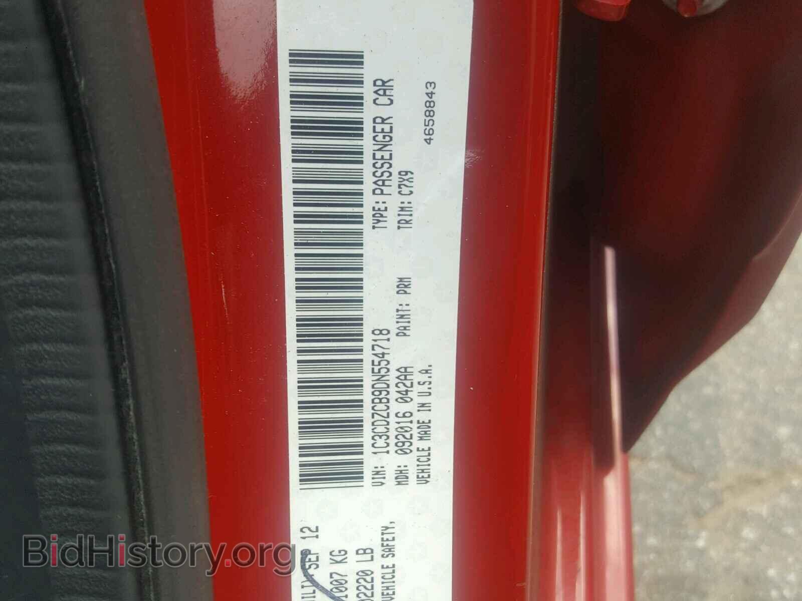 2013 DODGE AVENGER - VIN: 1C3CDZCB9DN554718 - Photo 10