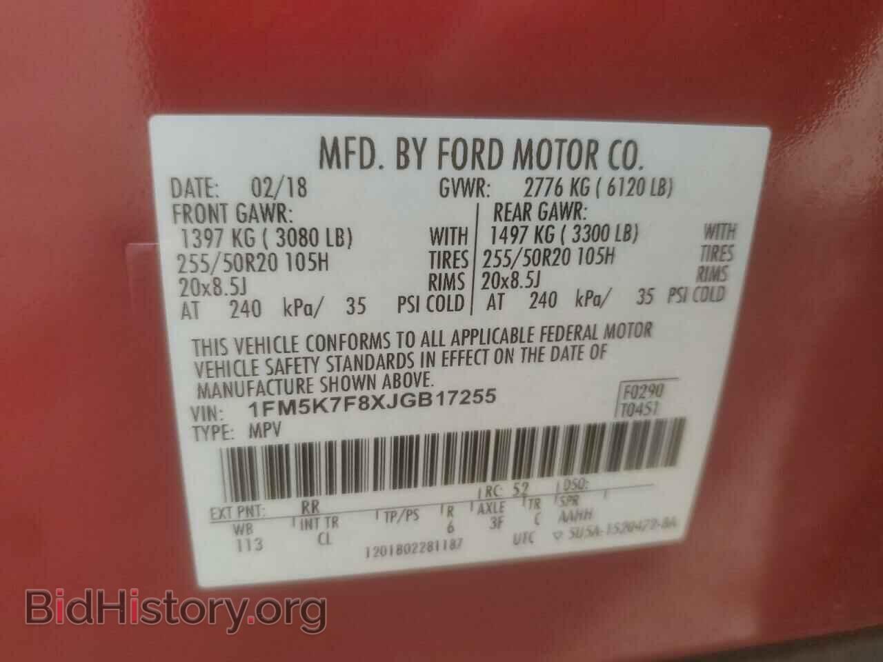 2018 FORD EXPLORER - VIN: 1FM5K7F8XJGB17255 - Фото 13