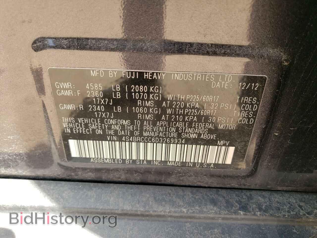 2013 SUBARU OUTBACK - VIN: 4S4BRCCC6D3269934 - Photo 10