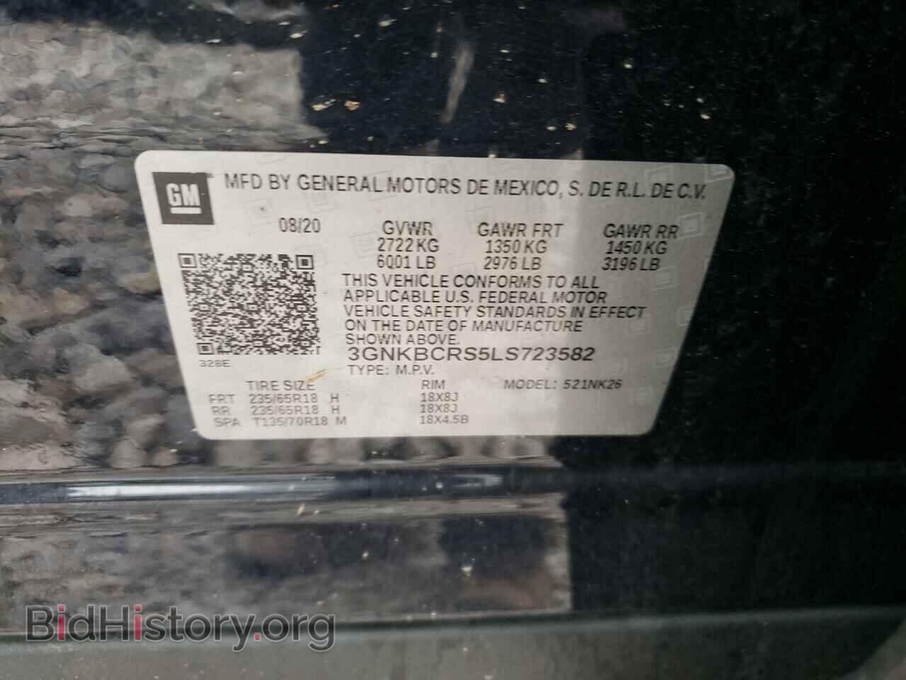 2020 CHEVROLET BLAZER - VIN: 3GNKBCRS5LS723582 - Фото 10
