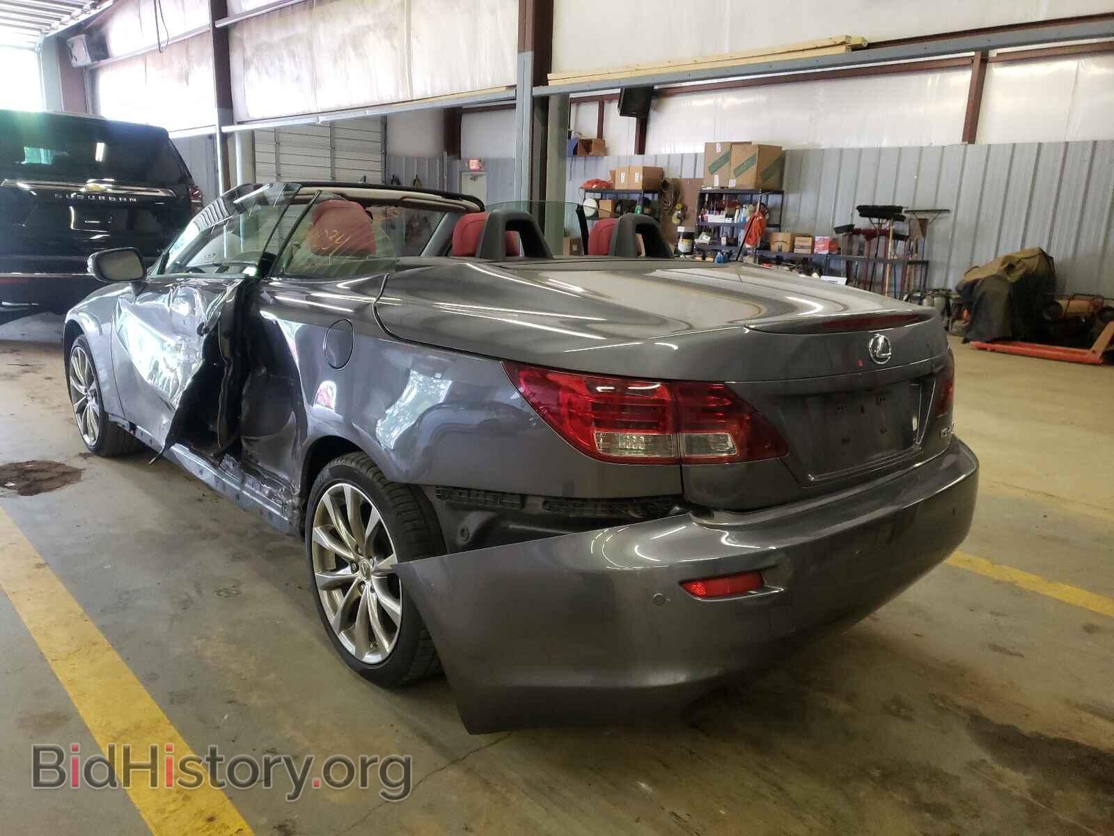 2015 LEXUS IS - VIN: JTHFF2C20F2532555 - Photo 3