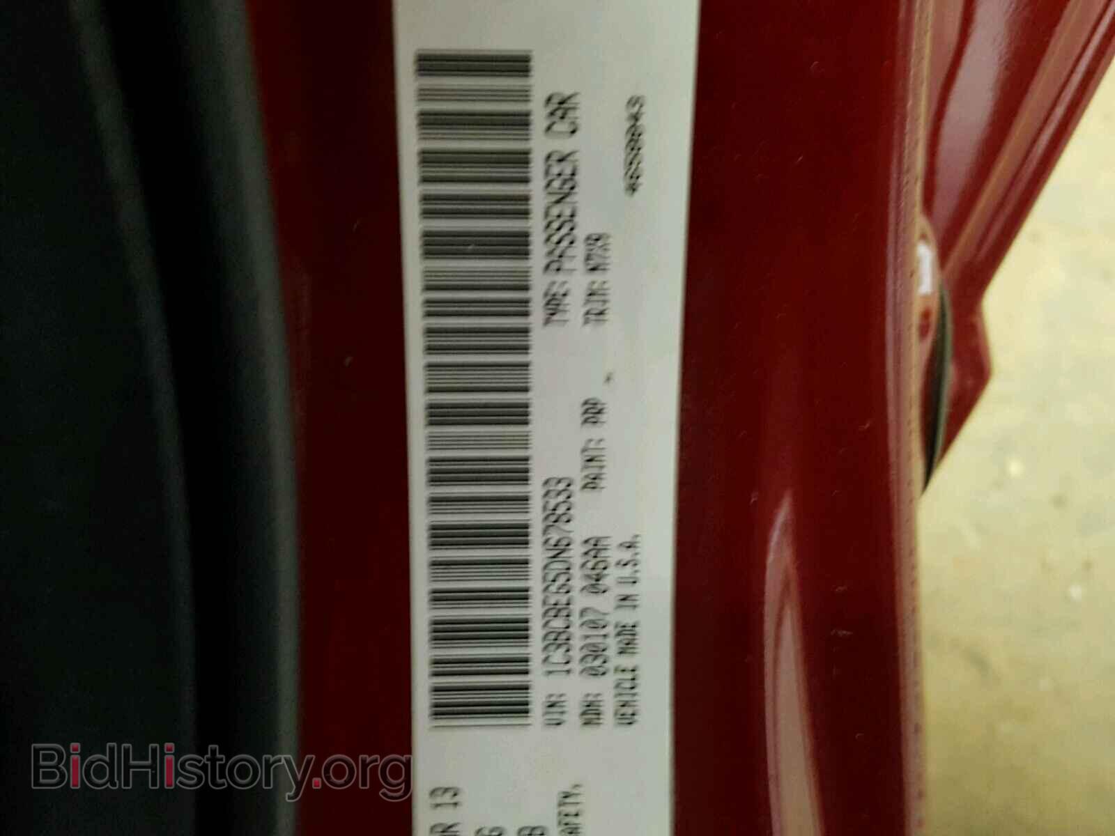 2013 CHRYSLER 200 - VIN: 1C3BCBEG5DN678533 - Photo 10