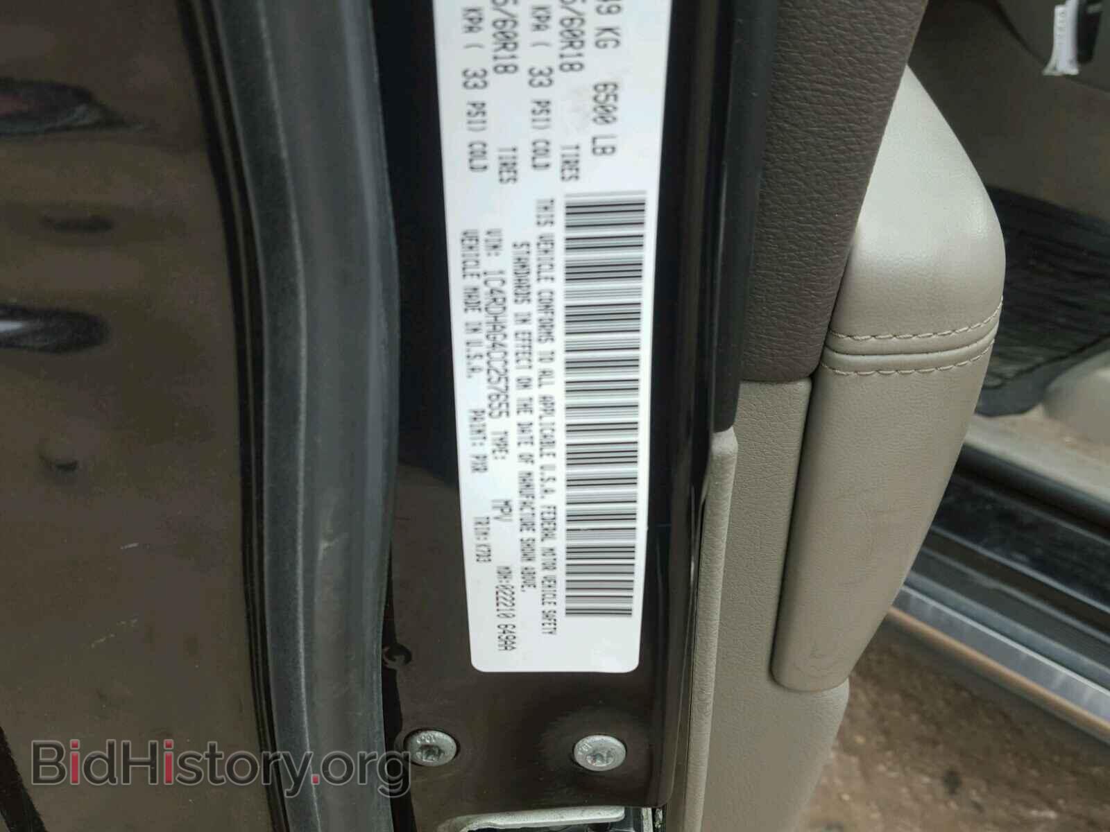 2012 DODGE DURANGO - VIN: 1C4RDHAG4CC257655 - Photo 10