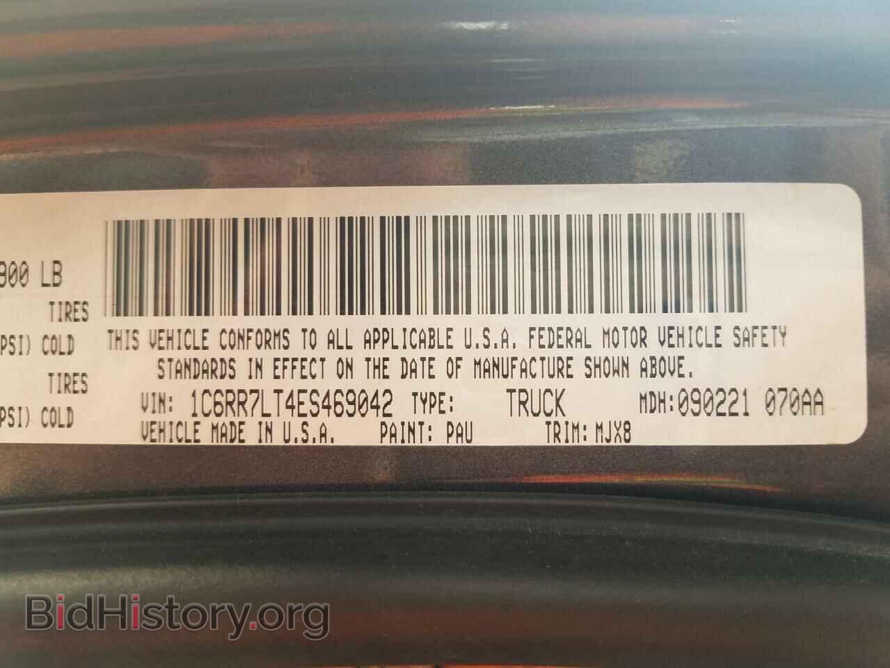 2014 RAM 1500 - VIN: 1C6RR7LT4ES469042 - Фото 10