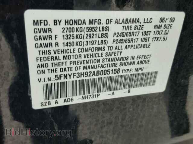 2010 HONDA PILOT - VIN: 5FNYF3H92AB005158 - Фото 10