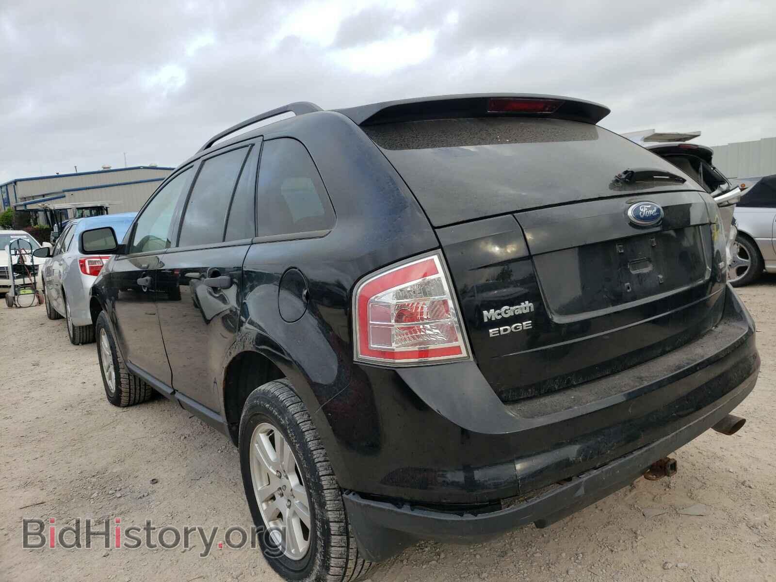 2007 FORD EDGE - VIN: 2FMDK46C97BA47763 - Фото 3