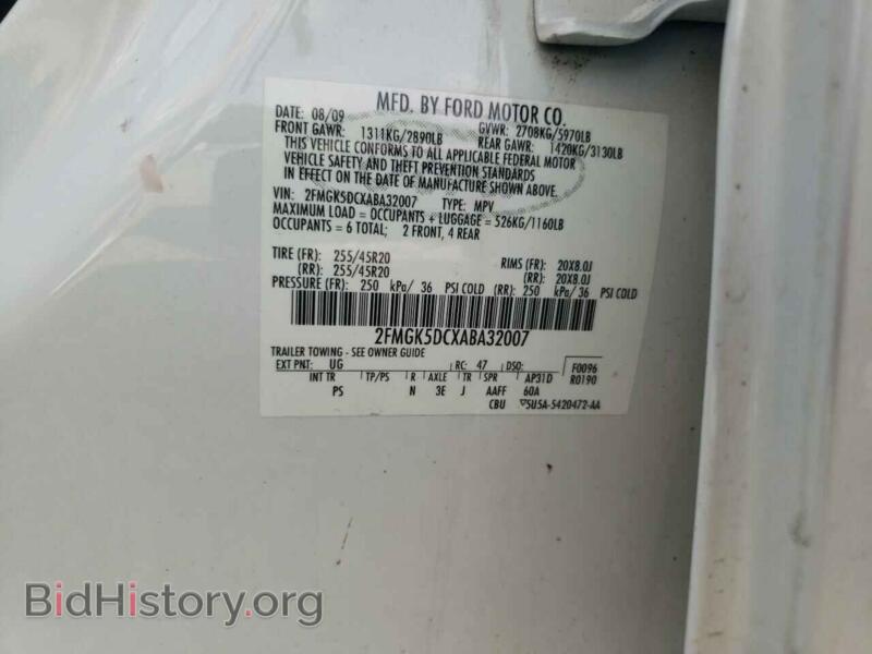 2010 Ford FLEX (VIN 2FMGK5DCXABA32007) — photo 10 of 10