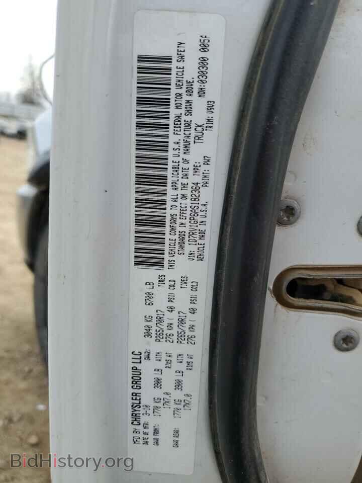 2010 DODGE All Models - VIN: 4D7UT2CL9AG123762 - Фото 12