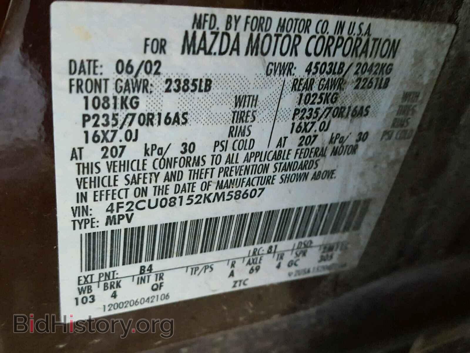 2002 MAZDA TRIBUTE - VIN: 4F2CU08152KM58607 - Фото 10