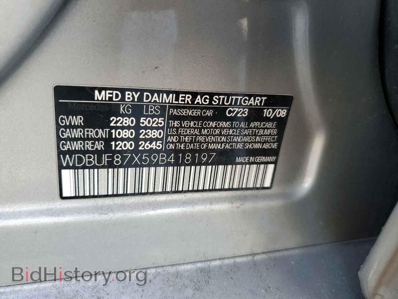 2009 MERCEDES-BENZ E-CLASS - VIN: WDBUF87X59B418197 - Фото 12
