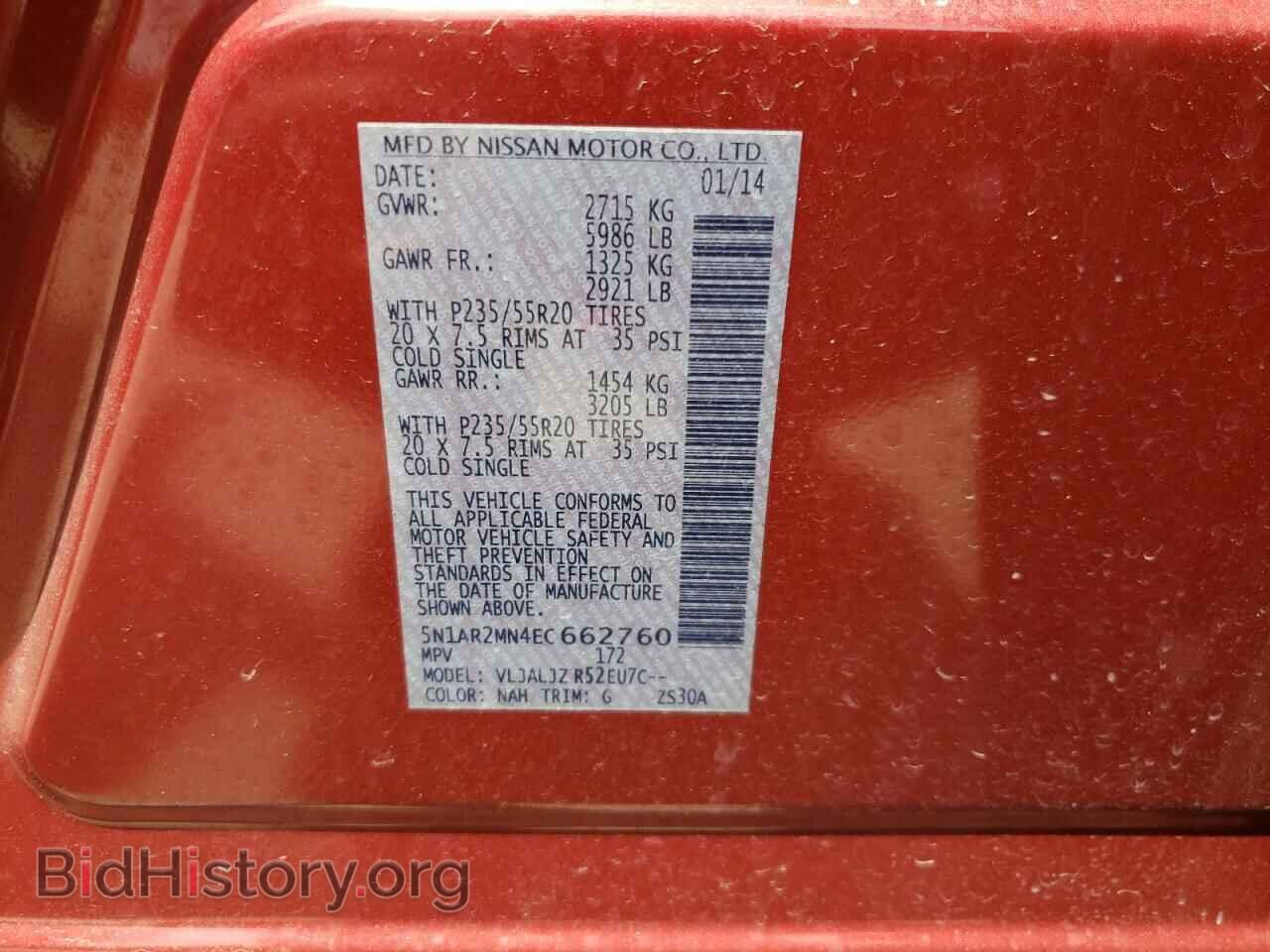 2014 NISSAN PATHFINDER - VIN: 5N1AR2MN4EC662760 - Фото 10