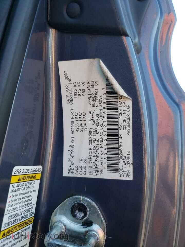 2007 MITSUBISHI ECLIPSE - VIN: 4A3AL25F27E069237 - Фото 12