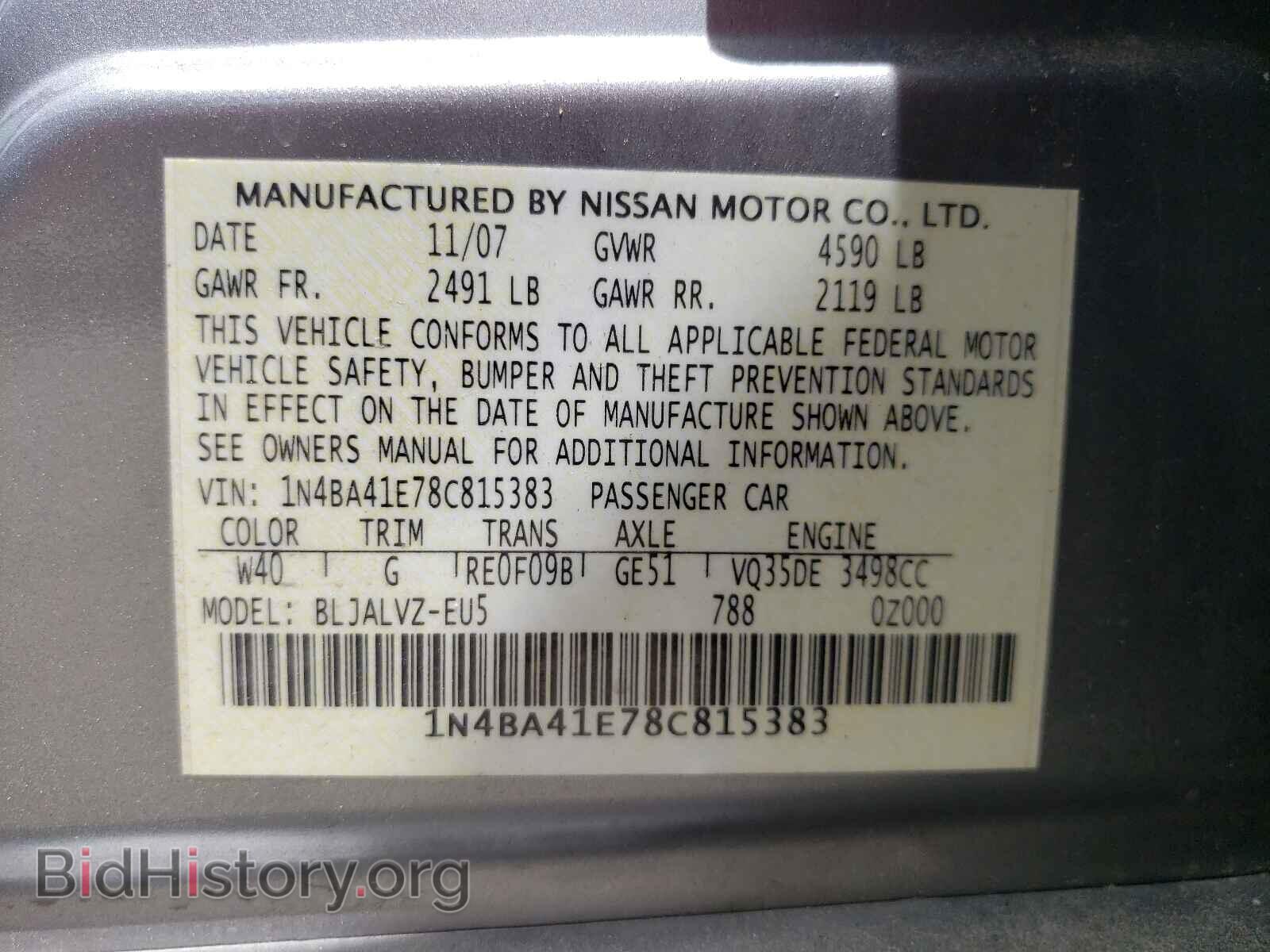 2008 NISSAN MAXIMA - VIN: 1N4BA41E78C815383 - Фото 10