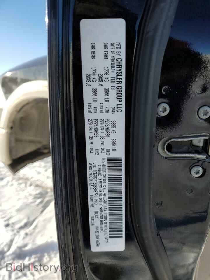 2013 RAM 1500 - VIN: 1C6RR7PT8DS606721 - Photo 13