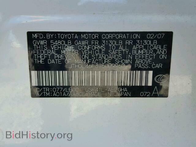 2007 LEXUS LS460 - VIN: JTHGL46F375009960 - Фото 10
