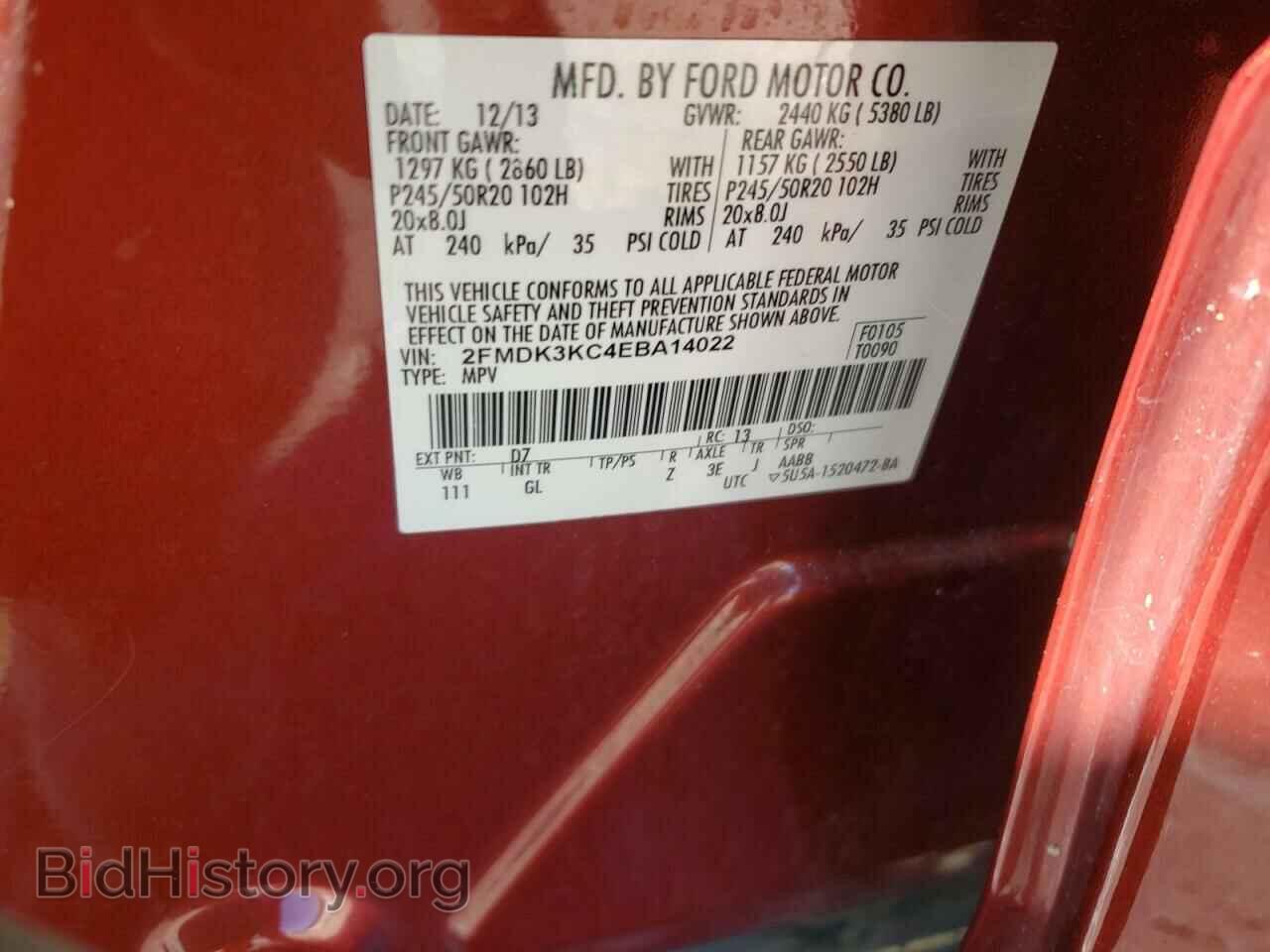 2014 FORD EDGE - VIN: 2FMDK3KC4EBA14022 - Фото 10