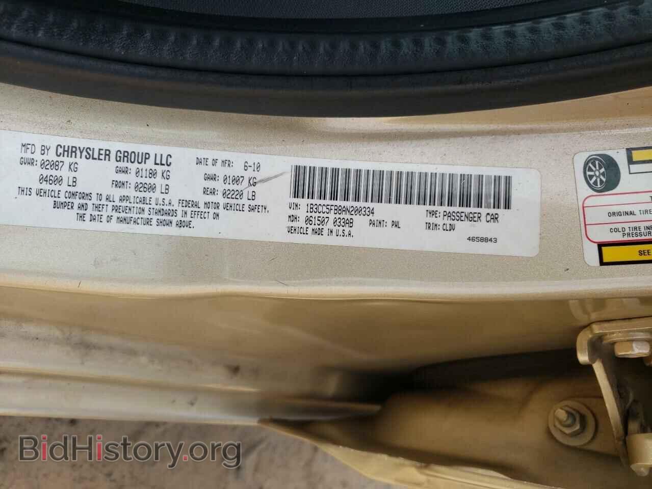2010 DODGE AVENGER - VIN: 1B3CC5FB8AN200334 - Photo 10