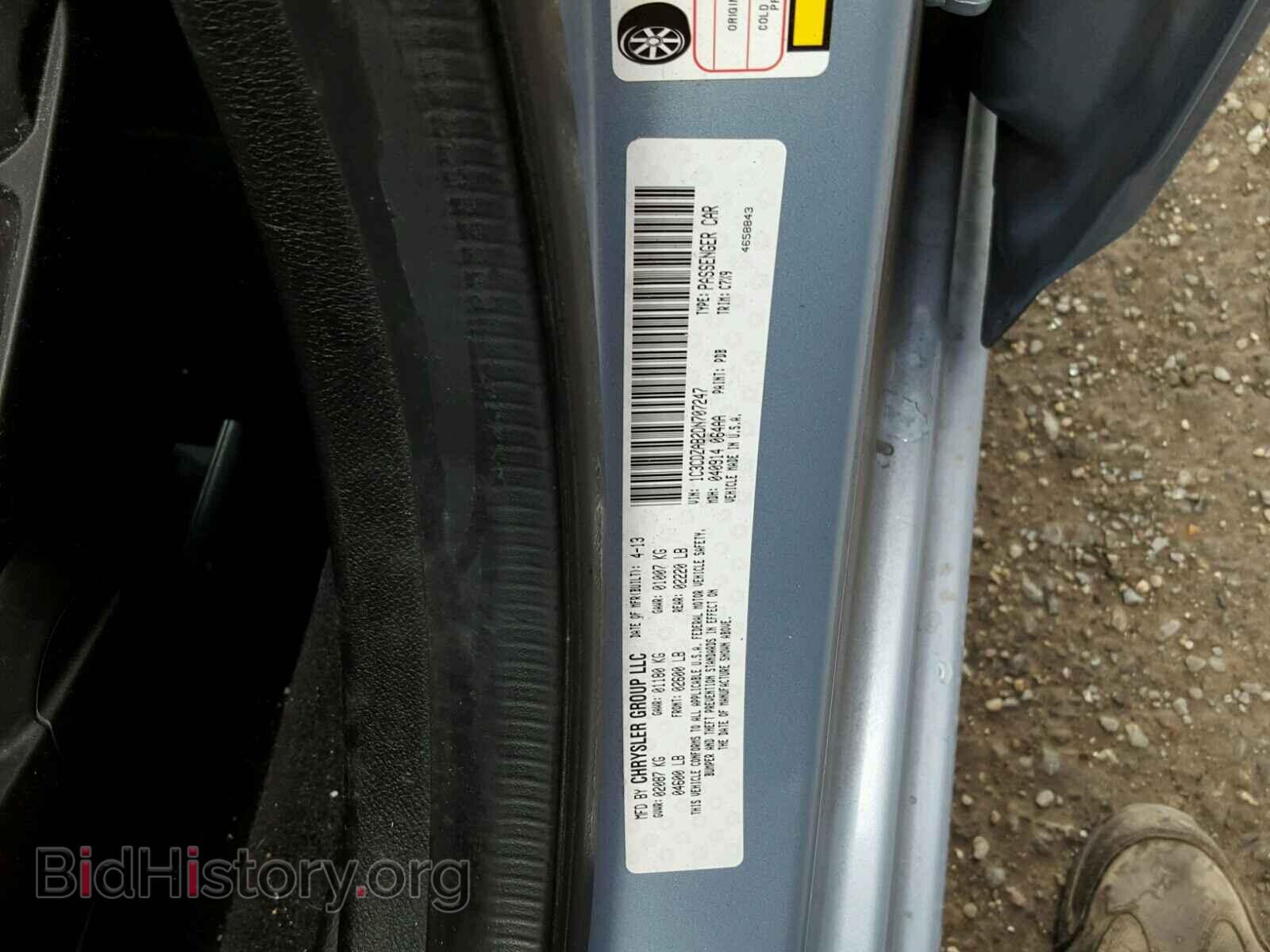 2013 DODGE AVENGER - VIN: 1C3CDZAB2DN707247 - Photo 10