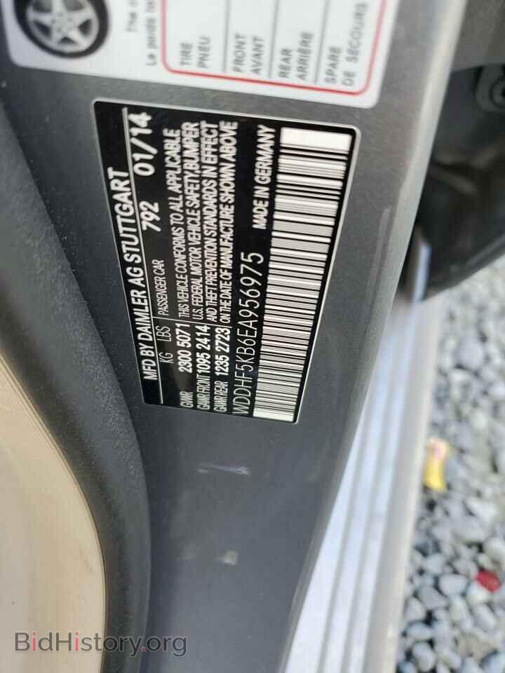 2014 MERCEDES-BENZ E-CLASS - VIN: WDDHF5KB6EA956975 - Фото 14