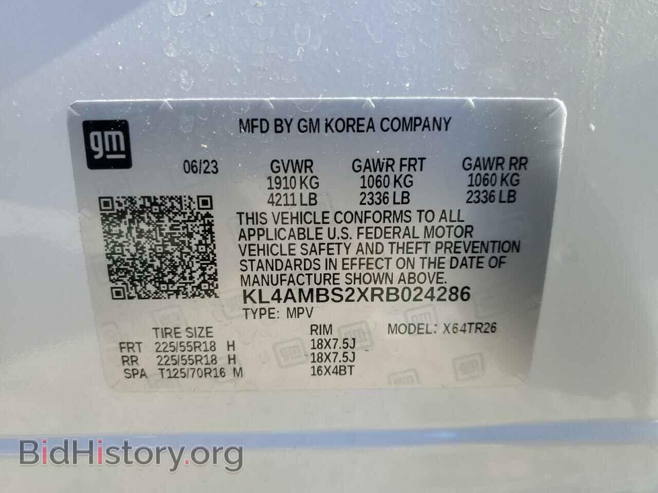2024 BUICK ENCORE - VIN: KL4AMBS2XRB024286 - Фото 13