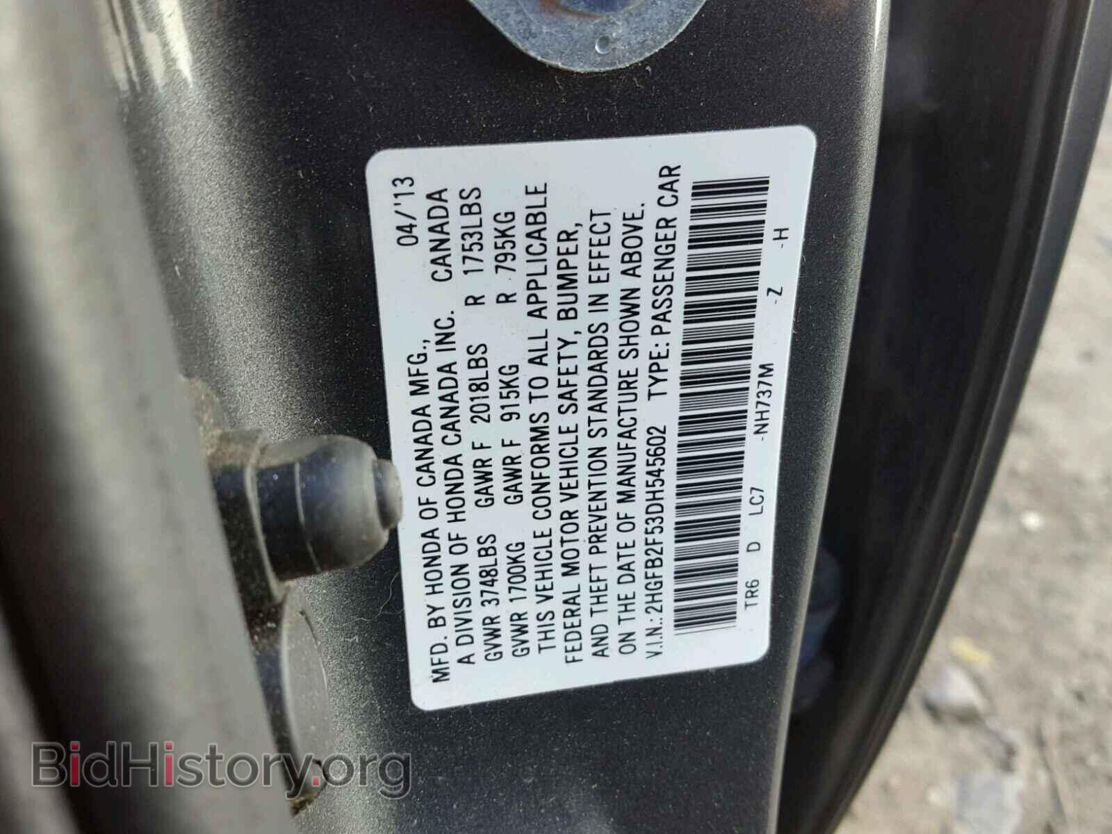 2013 HONDA CIVIC - VIN: 2HGFB2F53DH545602 - Фото 10