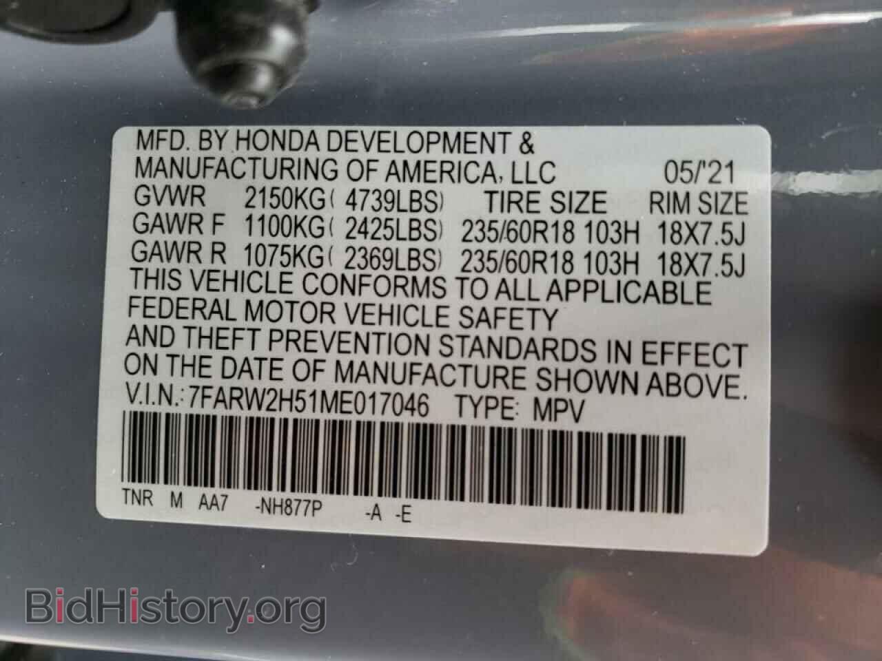 2021 HONDA CRV - VIN: 7FARW2H51ME017046 - Фото 10