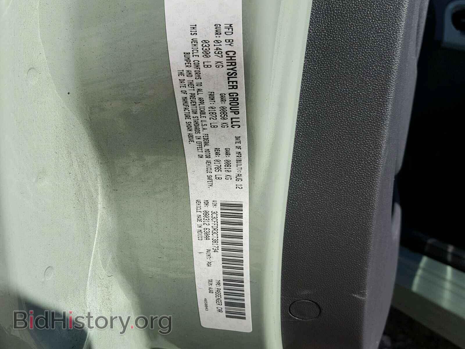 2012 FIAT 500 - VIN: 3C3CFFDR3CT381734 - Фото 10
