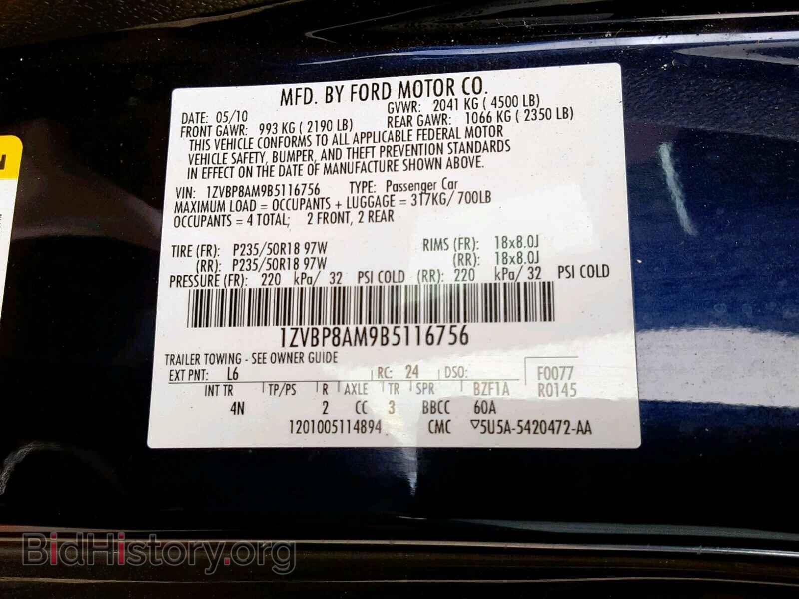 2011 FORD MUSTANG - VIN: 1ZVBP8AM9B5116756 - Фото 10