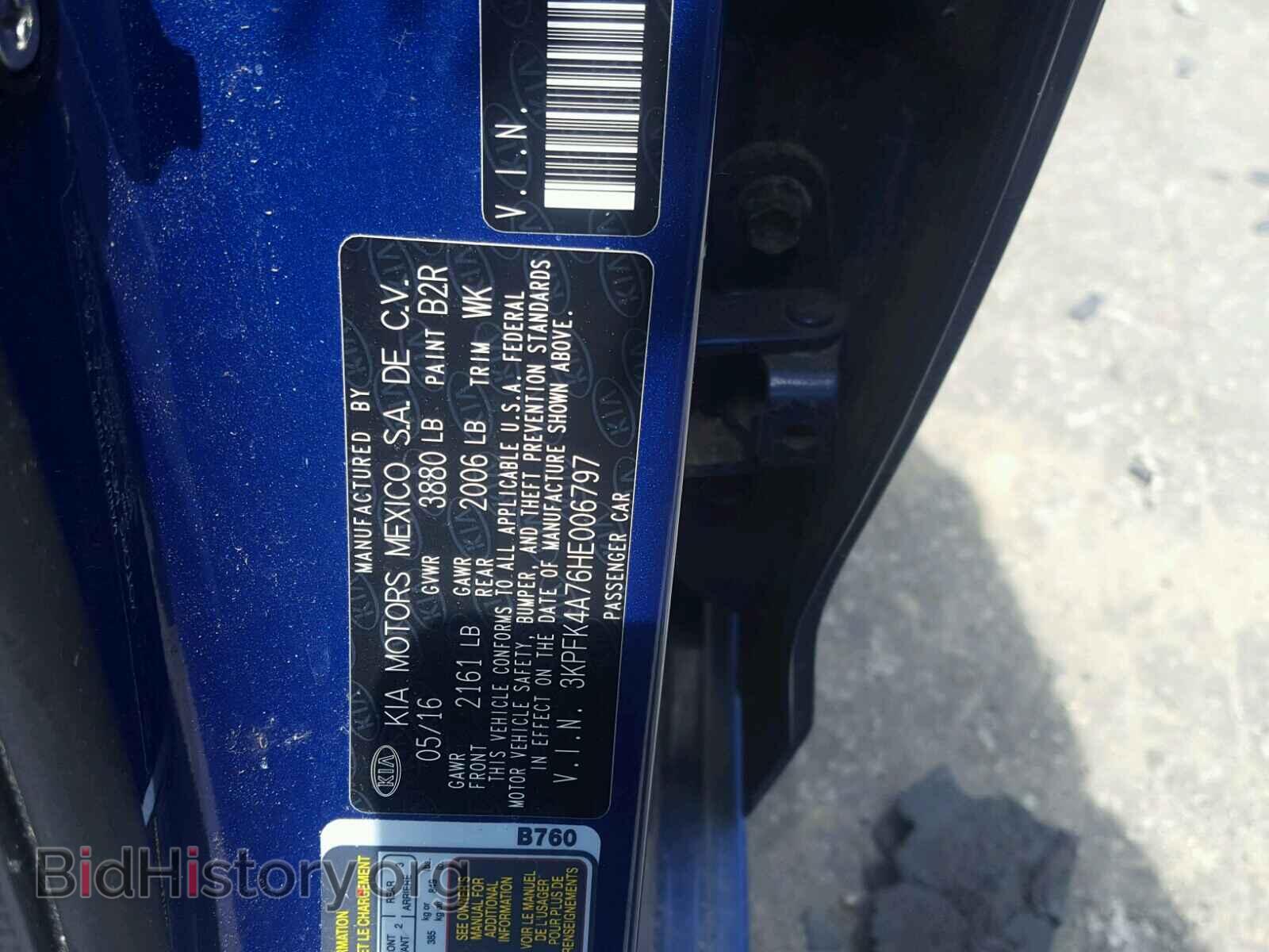 2017 KIA FORTE - VIN: 3KPFK4A76HE006797 - Фото 10